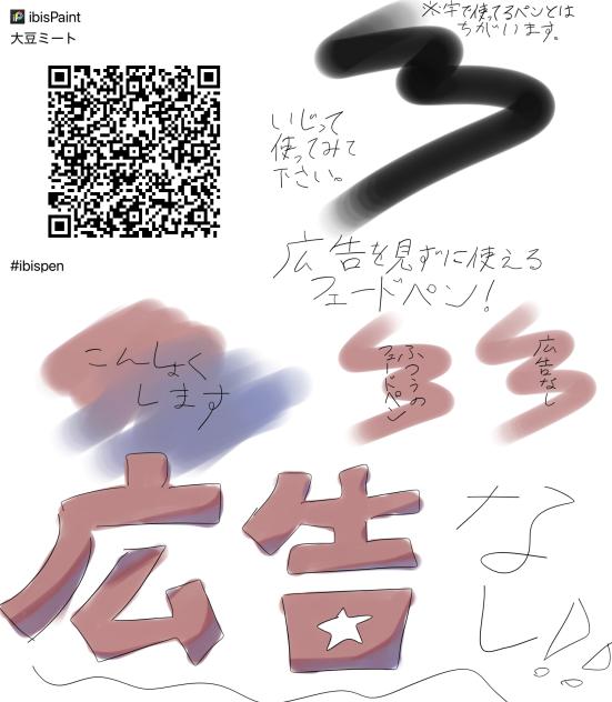 広告なし