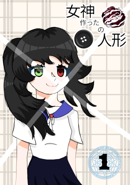 Goddess made of doll  人形でできた女神