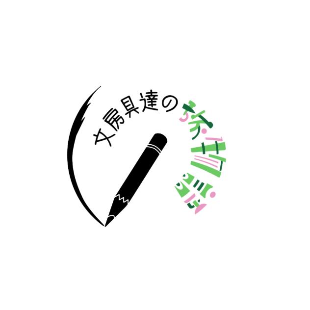 ロゴリクエスト