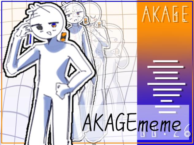 AKAGE