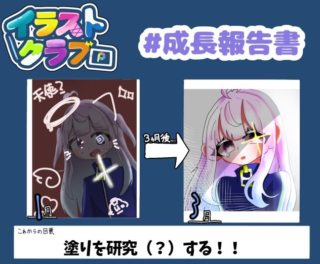 わあ