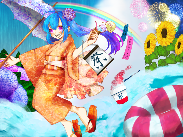 夏を呼ぶ