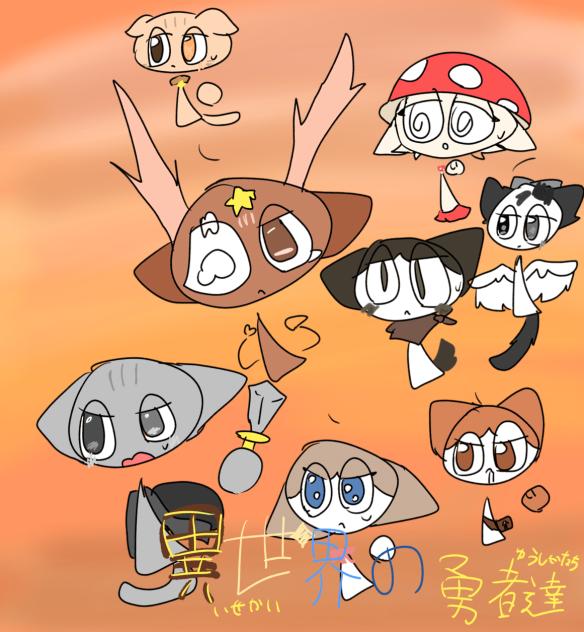 アイコン！修正！