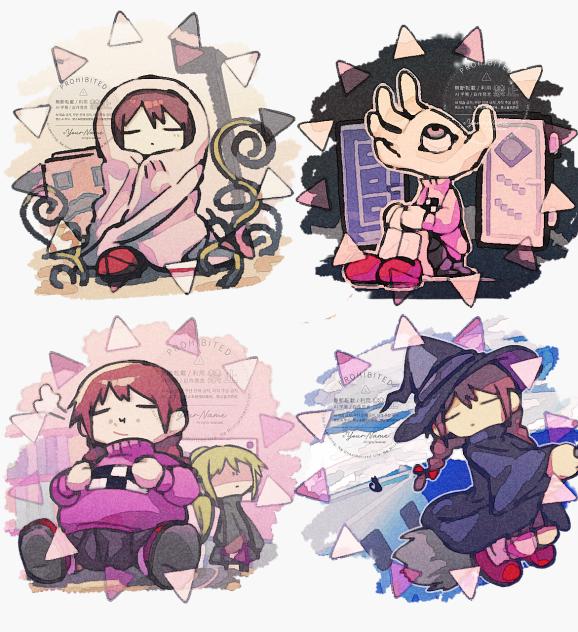 〈エフェクト集⑵〉