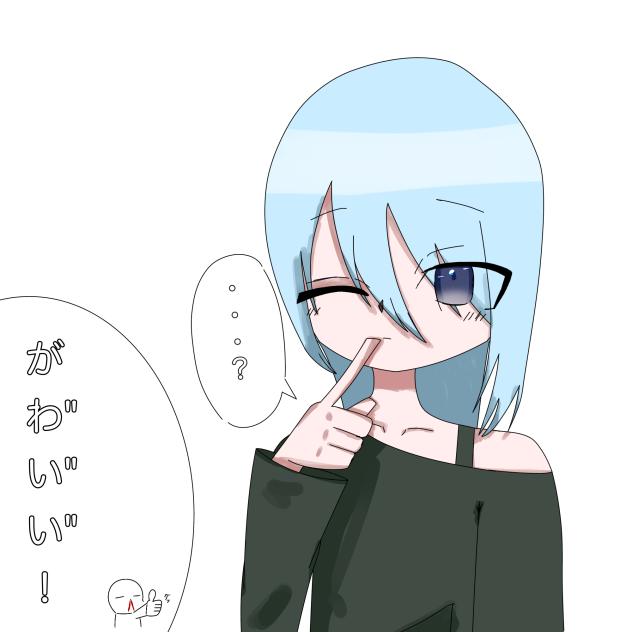 ポーズ