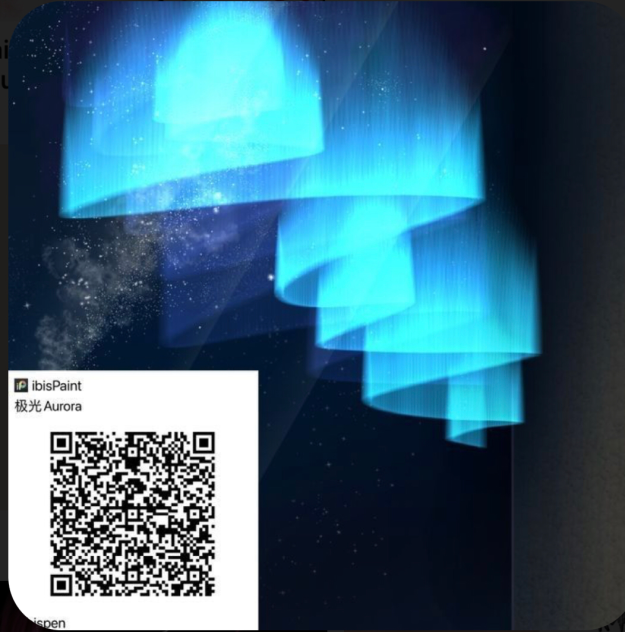 Not mine aurora brush