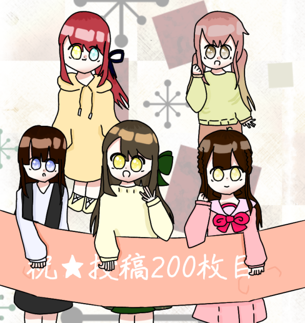 ありがとおーー！