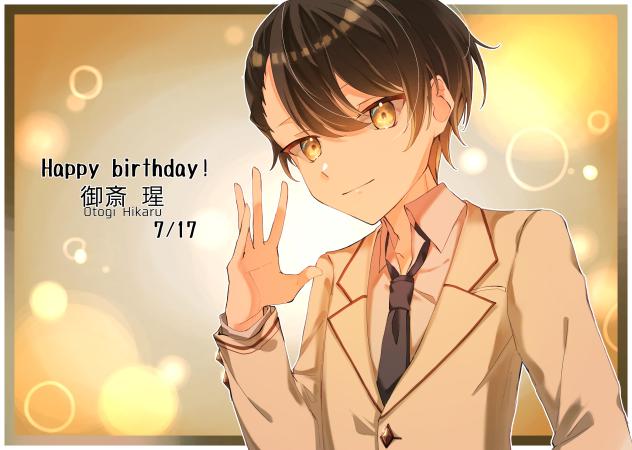 Happy  birthday! 瑆　2025