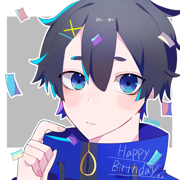 からすくんおめでとう