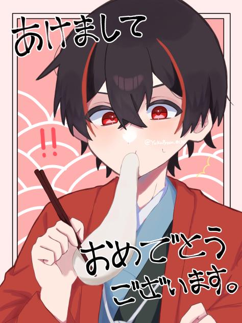 🎍❤️