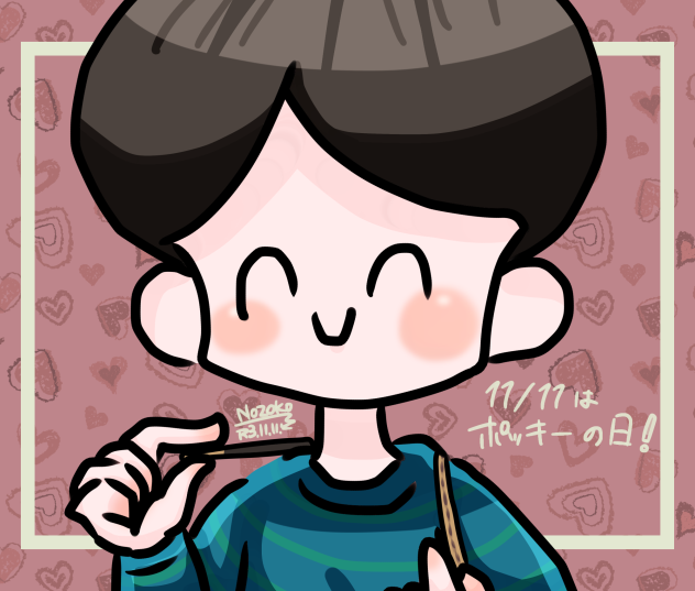 ぽっきぃの日　　　にゴミ絵を投稿する異常者のぞこ…