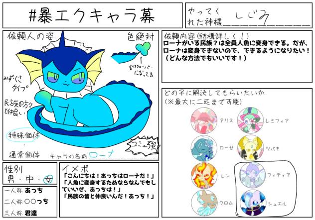 こみゅ強こわい