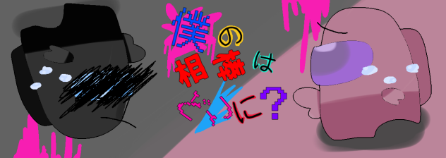 バナー