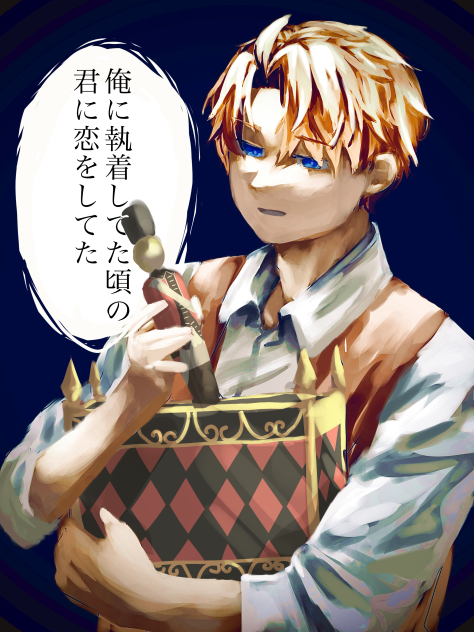 親心子知らず