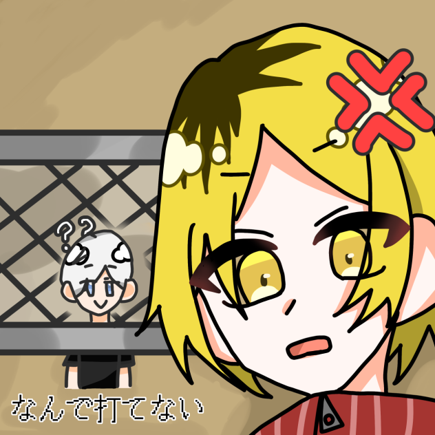 ハイキュー1コマ