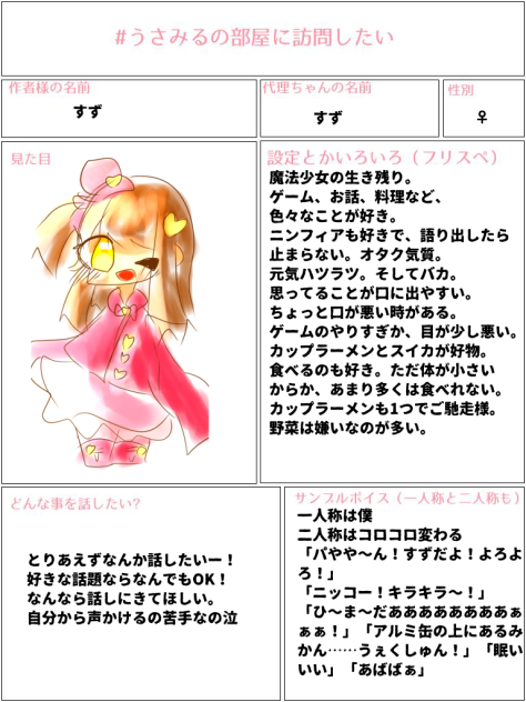 ぼ