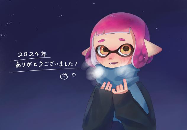 ありがとう！