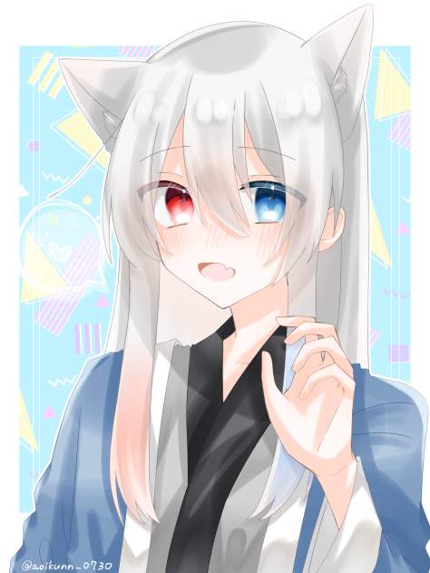 がおー！
