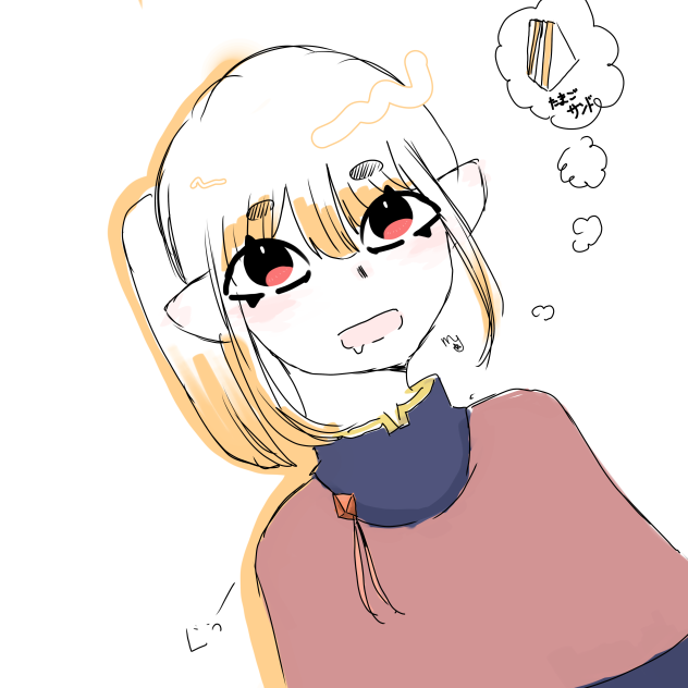 エルフちゃん