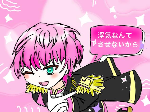 浮気なんてさせないから！