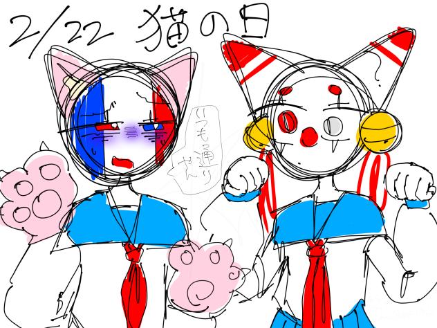 52日目　猫の日