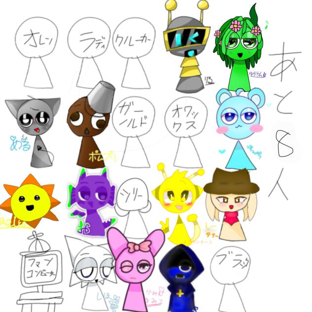 ヴィネリア〜