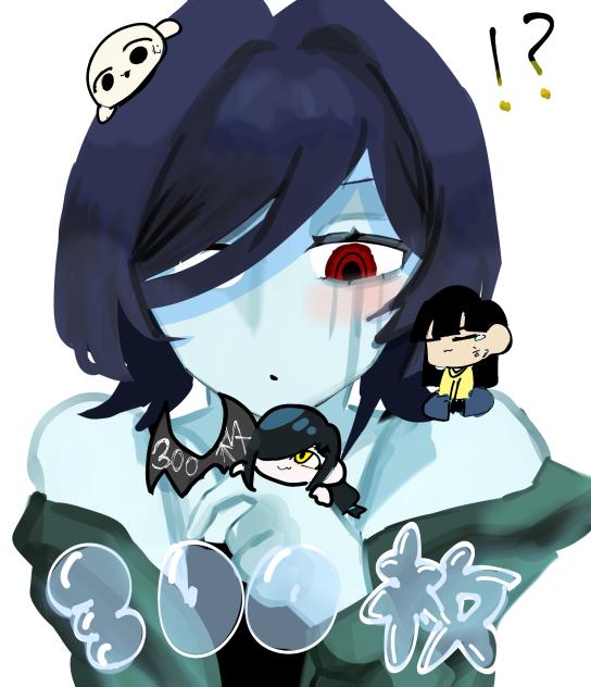 ついに…