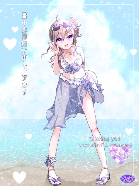 Hello summer@AI4106