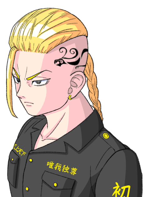 ドラケン