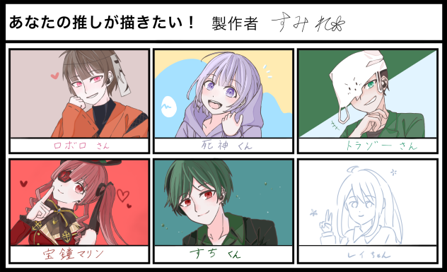 一枚目