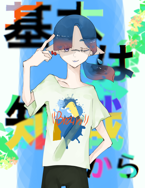 まずは知識から‼︎‼︎