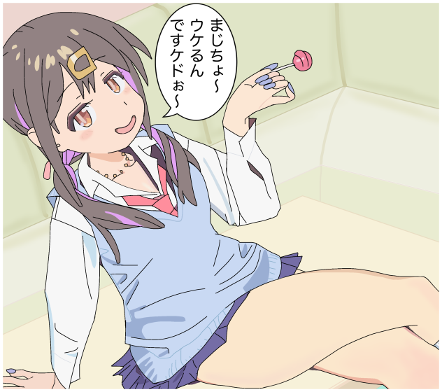 J Kみはり
