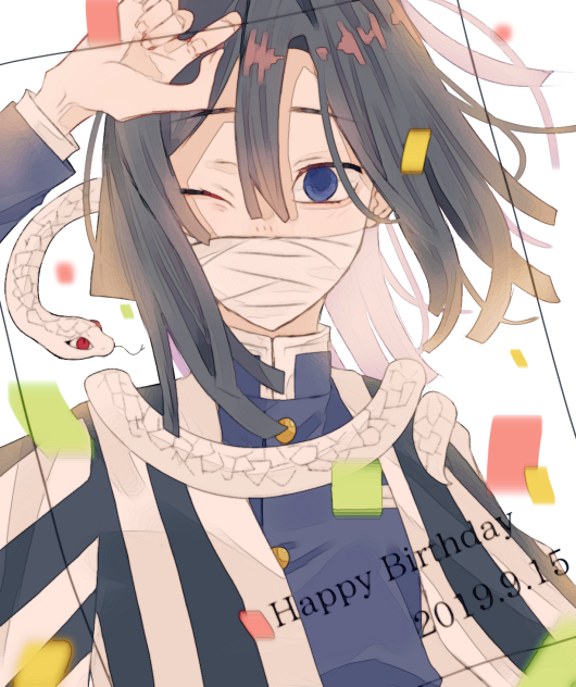 小芭内誕生祭