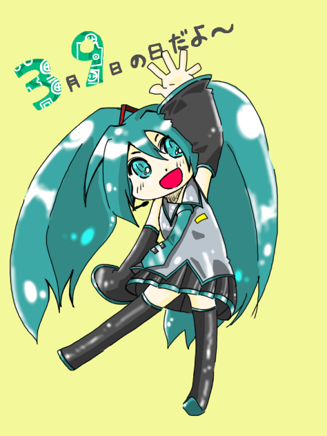 ミクの日だよー
