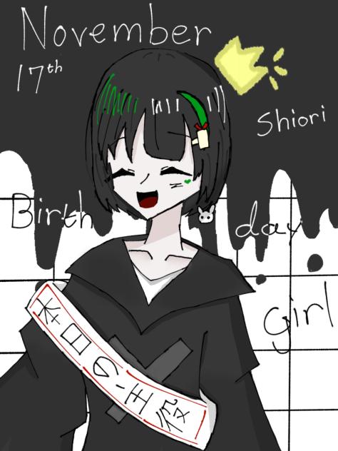 栞お姉ちゃんハピバ！