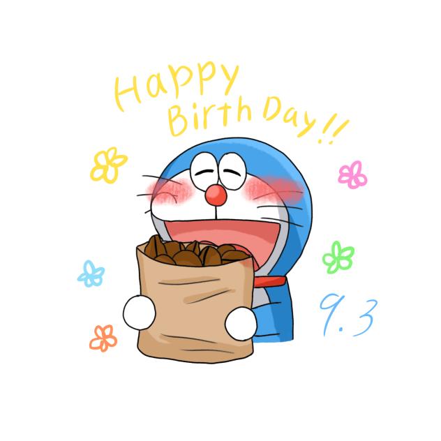 ドラえもんHBD！！
