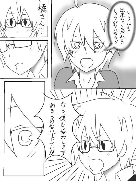 本当の言葉 17