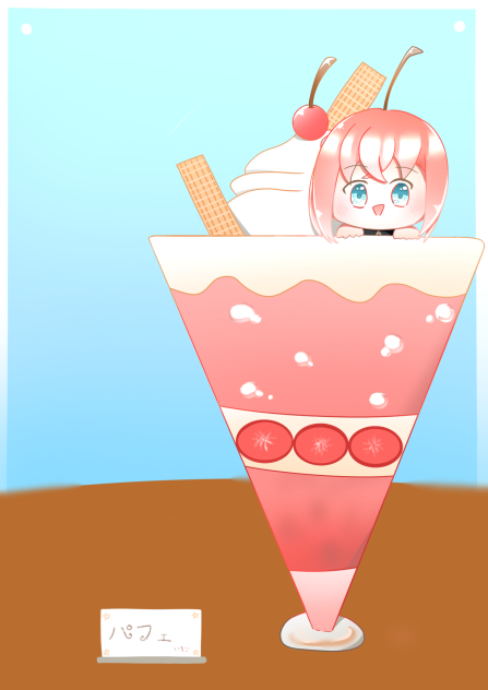 パフェ