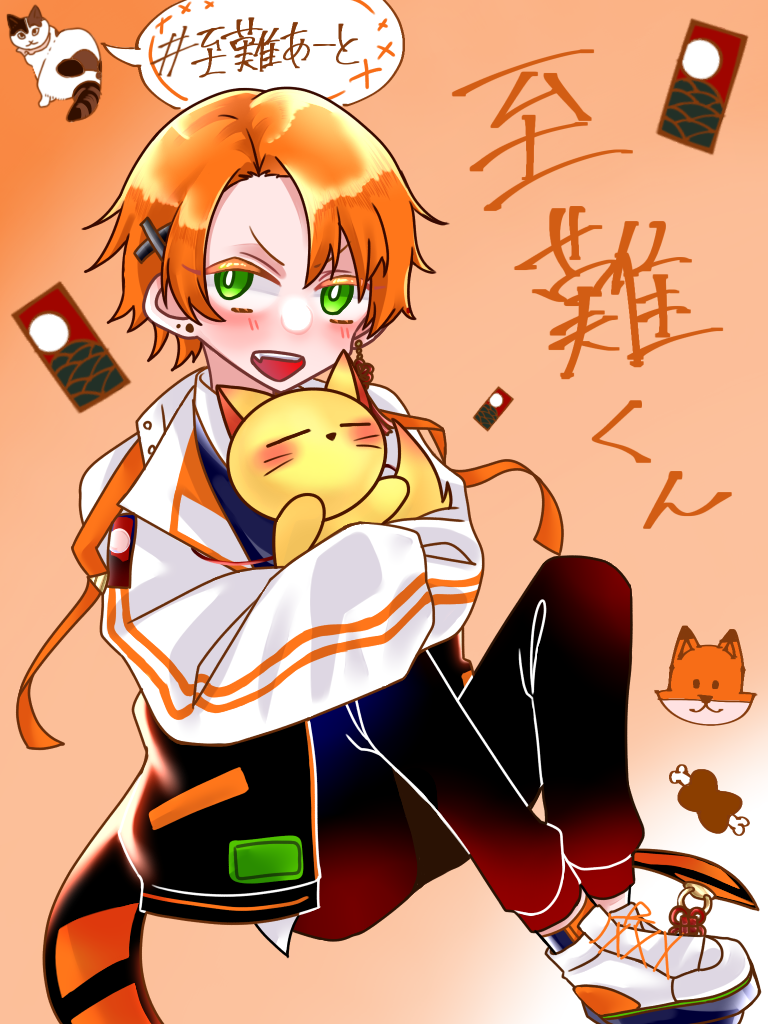 至難くん - ibisPaint