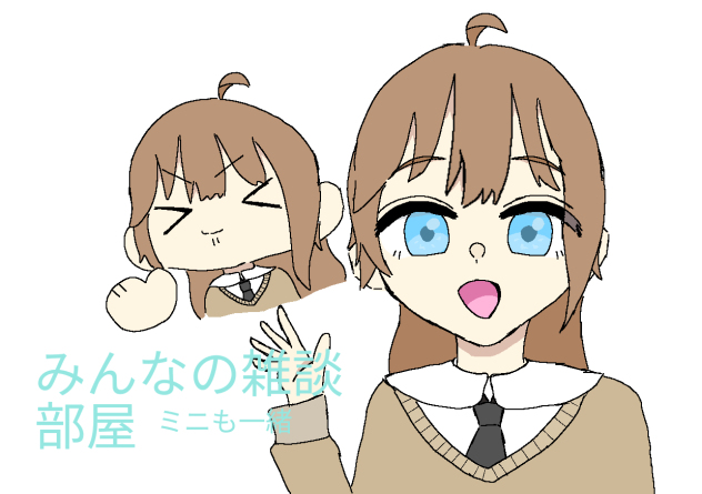 表紙絵!