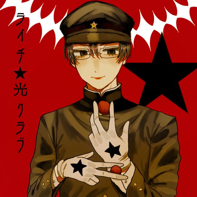 帝王