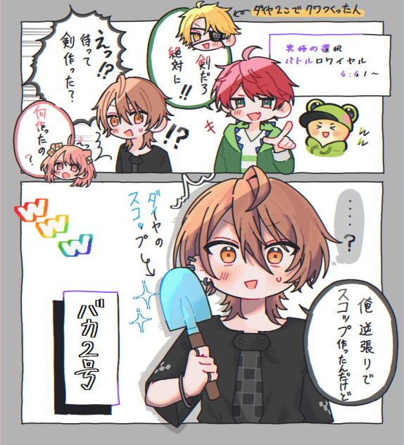 うりさん…