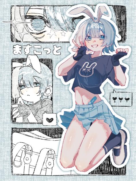 ま