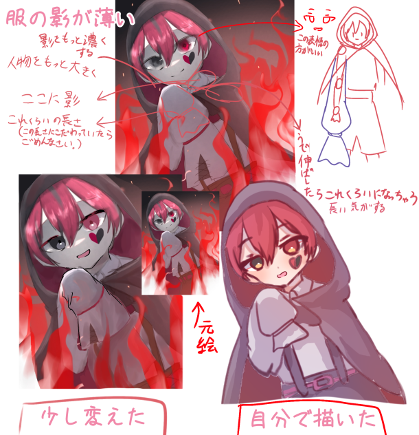 ぷりぷりにいさんの添削！