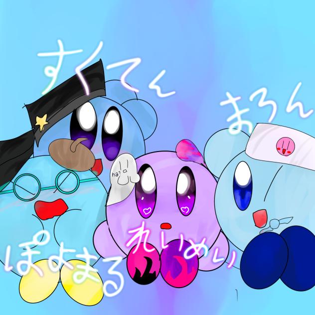 ザ、水色紫軍団！