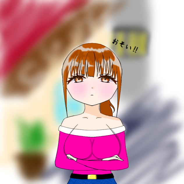デート