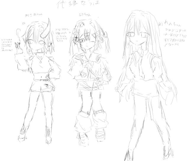 代理候補たち