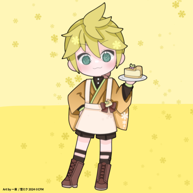 レン