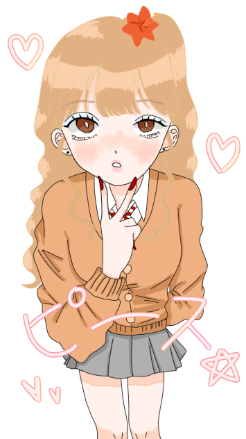 ギャル