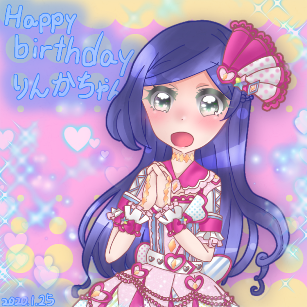 青葉りんかbirthday2020！